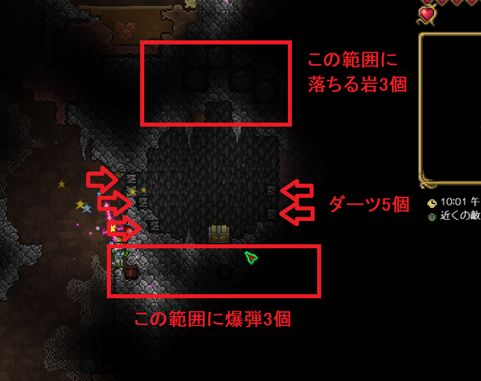 テラリアpc 地下 空も の歩き方 22年ver 1 4 3 6 主婦ゲーマーのノート