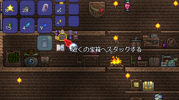 テラリアpc アイテム整理術 22年ver 1 4 3 6 主婦ゲーマーのノート