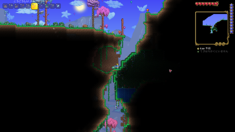 テラリアまほうのつるぎ